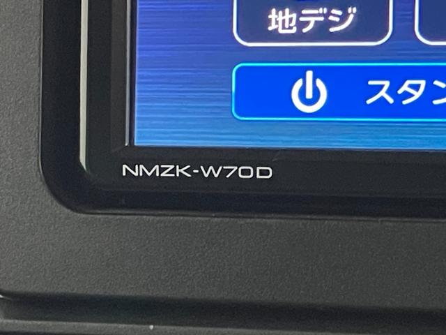 タント Xセレクション フルセグナビ バックカメラ 車検整備付 衝突被害軽減ブレーキ コーナーセンサー フルセグナビ Bluetooth DVD再生 USB バックカメラ ドラレコ 左側電動スライドドア LED オートライト 前席シートヒーター スマートキー(60枚目)