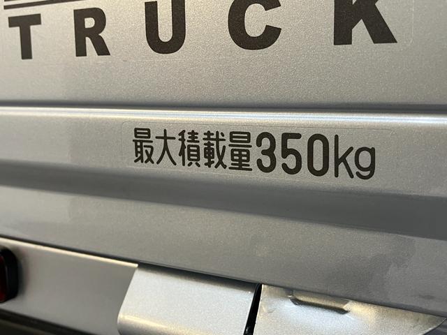 ハイゼットトラック スタンダード 5MT パートタイム4WD 届出済未使用車 衝突被害軽減ブレーキ コーナーセンサー パートタイム4WD AM/FMラジオ マニュアルエアコン マニュアルレベリング オートライト(30枚目)