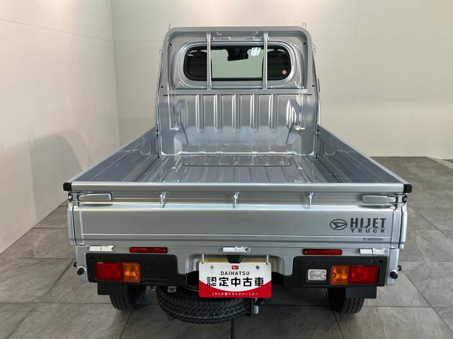 ハイゼットトラック スタンダード 5MT パートタイム4WD 届出済未使用車 衝突被害軽減ブレーキ コーナーセンサー パートタイム4WD AM/FMラジオ マニュアルエアコン マニュアルレベリング オートライト(40枚目)