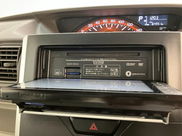 タント Ｘ　ＳＡ　フルセグナビ　ドラレコ　Ｂカメラ　両側パワスラ　衝突被害軽減ブレーキ　スマアシ１　フルセグナビ　バックカメラ　ＤＶＤ再生　Ｂｌｕｅｔｏｏｔｈ　ＵＳＢ　ドラレコ　両側電動スライドドア　オートエアコン　オートライト　電動格納式ミラー　エコアイドル（54枚目）