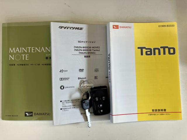 タント Ｘ　ＳＡ　フルセグナビ　ドラレコ　Ｂカメラ　両側パワスラ　衝突被害軽減ブレーキ　スマアシ１　フルセグナビ　バックカメラ　ＤＶＤ再生　Ｂｌｕｅｔｏｏｔｈ　ＵＳＢ　ドラレコ　両側電動スライドドア　オートエアコン　オートライト　電動格納式ミラー　エコアイドル（79枚目）