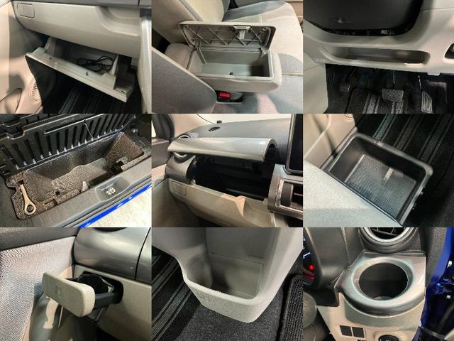 キャスト スタイルＧ　ＳＡＩＩ　フルセグナビ　バックカメラ　ドラレコ　衝突被害軽減ブレーキ　スマアシ２　フルセグナビ　バックカメラ　ＤＶＤ再生　Ｂｌｕｅｔｏｏｔｈ　ドラレコ　ＥＴＣ　電動格納式ミラー　オートライト　オートエアコン　スマートキー（20枚目）