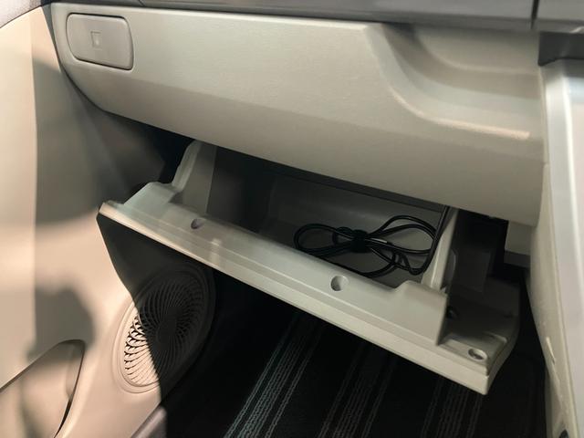 キャスト スタイルＧ　ＳＡＩＩ　フルセグナビ　バックカメラ　ドラレコ　衝突被害軽減ブレーキ　スマアシ２　フルセグナビ　バックカメラ　ＤＶＤ再生　Ｂｌｕｅｔｏｏｔｈ　ドラレコ　ＥＴＣ　電動格納式ミラー　オートライト　オートエアコン　スマートキー（64枚目）