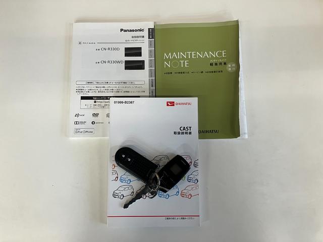 キャスト スタイルＧ　ＳＡＩＩ　フルセグナビ　バックカメラ　ドラレコ　衝突被害軽減ブレーキ　スマアシ２　フルセグナビ　バックカメラ　ＤＶＤ再生　Ｂｌｕｅｔｏｏｔｈ　ドラレコ　ＥＴＣ　電動格納式ミラー　オートライト　オートエアコン　スマートキー（75枚目）