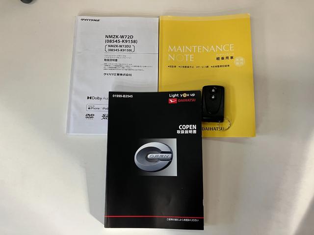 コペン GR スポーツ ターボ フルセグナビ Bカメラ 車検整備付 GR専用サスペンション フルセグナビ DVD再生 Bluetooth USB ドライブレコーダー ETC MOMO製ハンドル レカロシート BBS製アルミホイール パドルシフト シートヒーター(80枚目)