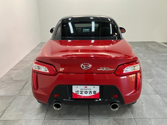 コペン ローブ ターボ フルセグナビ バックカメラ シートヒーター 電動オープンルーフ フルセグナビ DVD再生 Bluetooth USB ETC車載器 シートヒーター LEDヘッドライト オートライト スマートキー オートエアコン エコアイドル(26枚目)