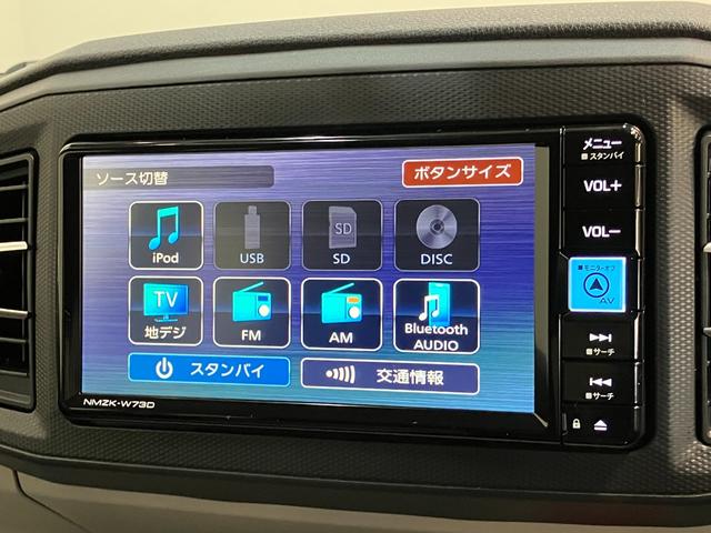 ミライース X SAIII フルセグナビ バックカメラ 前後ドラレコ 衝突被害軽減ブレーキ スマアシ3 コーナーセンサー フルセグナビ バックカメラ DVD再生 Bluetooth USB 前後ドラレコ LED オートライト 電動格納式ミラー キーレス エコアイドル(50枚目)