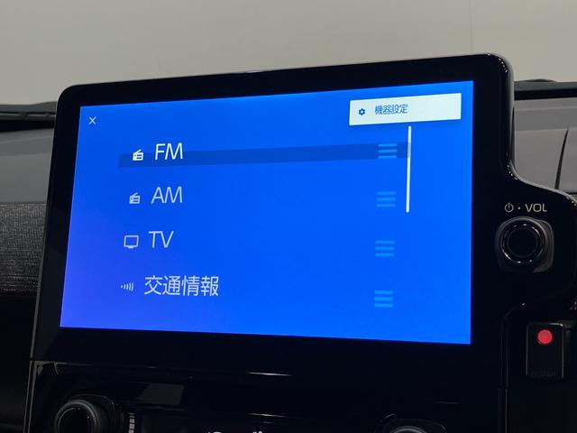シエンタ ハイブリッドZ 10型ナビ バックカメラ 前後ドラレコ トヨタセーフティセンス 10.5型フルセグナビ バックカメラ 前後ドラレコ USB ETC レーダークルーズコントロール 両側電動スライドドア LED オートライト オートエアコン スマートキー(54枚目)