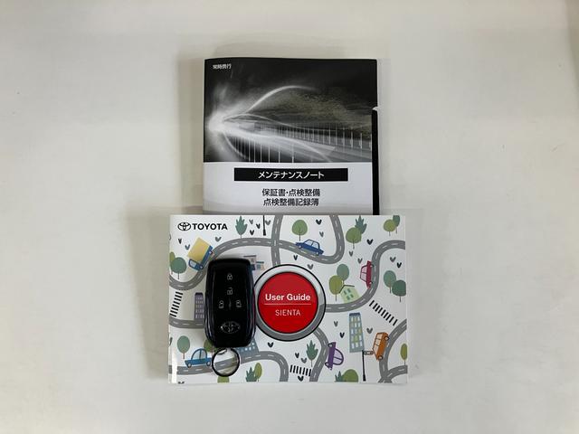 シエンタ ハイブリッドZ 10型ナビ バックカメラ 前後ドラレコ トヨタセーフティセンス 10.5型フルセグナビ バックカメラ 前後ドラレコ USB ETC レーダークルーズコントロール 両側電動スライドドア LED オートライト オートエアコン スマートキー(72枚目)