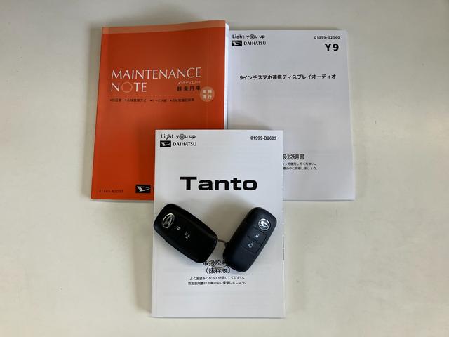 タント X 9型ディスプレイオーディオ フルセグ バックカメラ 衝突被害軽減ブレーキ コーナーセンサー 9型ディスプレイオーディオ フルセグ Bluetooth USB バックカメラ 左側電動スライドドア 前席シートヒーター LED スマートキー エコアイドル(73枚目)