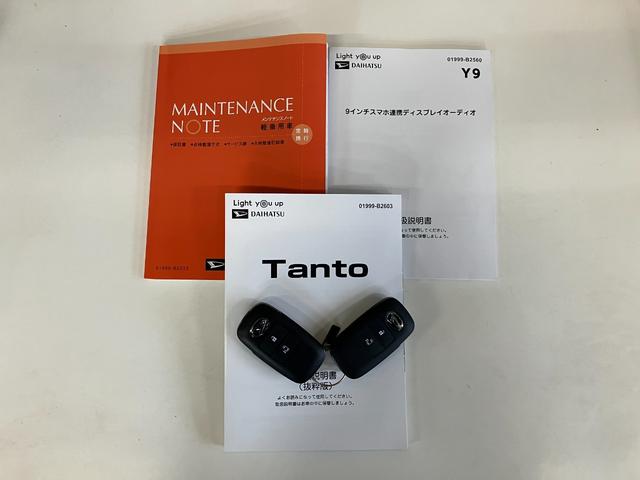 タント X 9型ディスプレイオーディオ フルセグ コーナーセンサー 衝突被害軽減ブレーキ コーナーセンサー 9型ディスプレイオーディオ フルセグ Bluetooth USB バックカメラ 左側電動スライドドア 前席シートヒーター LED スマートキー エコアイドル(73枚目)
