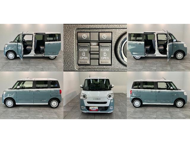 ムーヴキャンバス ストライプスG 9型ディスプレイオーディオ 届出済未使用車 衝突被害軽減ブレーキ コーナーセンサー フルセグ Bluetooth USB パノラマカメラ 両側電動スライドドア 前席シートヒーター 電動パーキングブレーキ LED 駐車支援システム(8枚目)