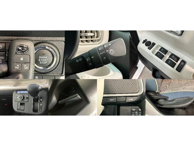 ムーヴキャンバス ストライプスG 9型ディスプレイオーディオ 届出済未使用車 衝突被害軽減ブレーキ コーナーセンサー フルセグ Bluetooth USB パノラマカメラ 両側電動スライドドア 前席シートヒーター 電動パーキングブレーキ LED 駐車支援システム(19枚目)