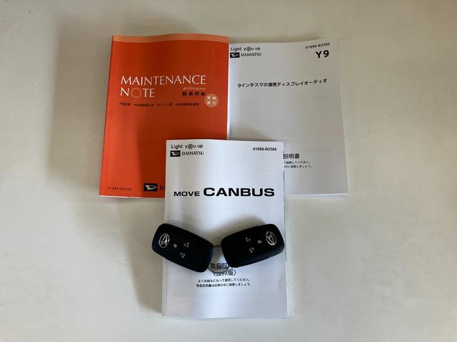 ムーヴキャンバス ストライプスG 9型ディスプレイオーディオ 届出済未使用車 衝突被害軽減ブレーキ コーナーセンサー フルセグ Bluetooth USB パノラマカメラ 両側電動スライドドア 前席シートヒーター 電動パーキングブレーキ LED 駐車支援システム(80枚目)