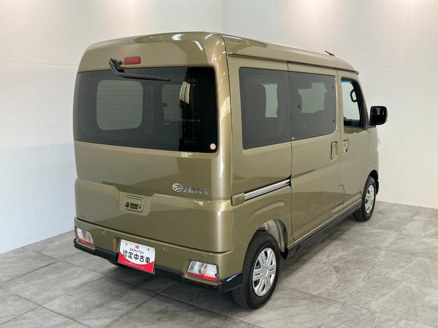 アトレー RS 4WD レーダークルーズコントロール 届出済未使用車 衝突被害軽減ブレーキ コーナーセンサー 4WD ターボ バックカメラ(ナビ装着時用) 両側電動スライドドア LED オートライト レーダークルコン オートエアコン スマートキー エコアイドル(3枚目)