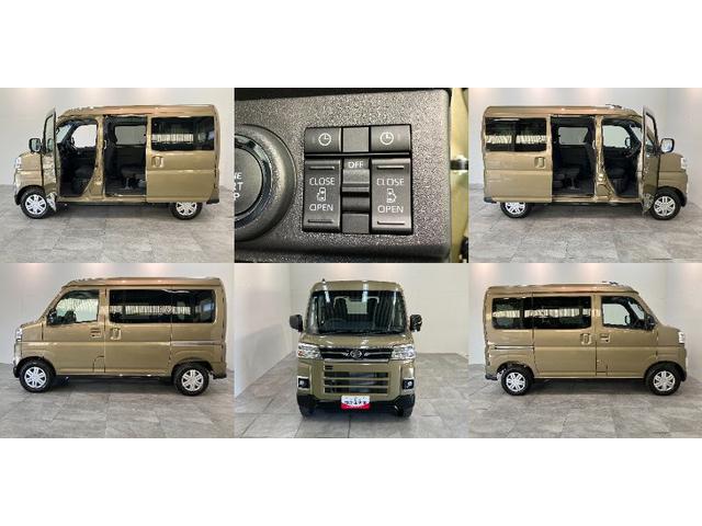 アトレー RS 4WD レーダークルーズコントロール 届出済未使用車 衝突被害軽減ブレーキ コーナーセンサー 4WD ターボ バックカメラ(ナビ装着時用) 両側電動スライドドア LED オートライト レーダークルコン オートエアコン スマートキー エコアイドル(8枚目)