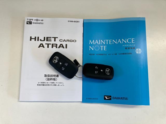 アトレー RS 4WD レーダークルーズコントロール 届出済未使用車 衝突被害軽減ブレーキ コーナーセンサー 4WD ターボ バックカメラ(ナビ装着時用) 両側電動スライドドア LED オートライト レーダークルコン オートエアコン スマートキー エコアイドル(66枚目)