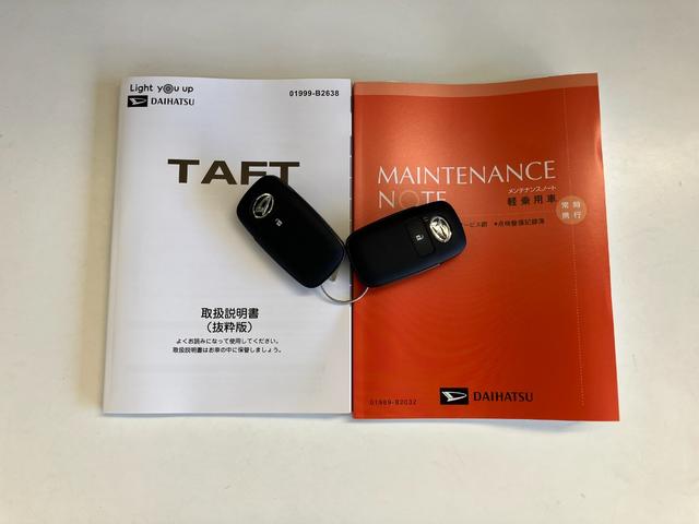 タフト Gダーククロムベンチャー レーダークルコン 届出済未使用車 衝突被害軽減ブレーキ コーナーセンサー バックカメラ(ナビ装着時用) 前席シートヒーター スカイフィールトップ LED レーダークルーズコントロール オートエアコン スマートキー エコアイドル(66枚目)