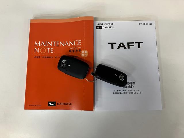 タフト Ｇダーククロムベンチャー　レーダークルコン　届出済未使用車　衝突被害軽減ブレーキ　コーナーセンサー　バックカメラ（ナビ装着時用）　前席シートヒーター　スカイフィールトップ　レーダークルーズコントロール　ＬＥＤ　オートライト　オートエアコン　スマートキー（67枚目）