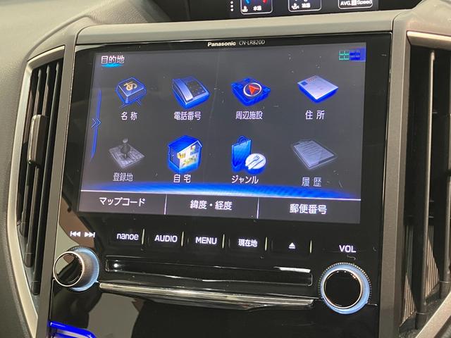 インプレッサスポーツ 2.0i-Lアイサイト 8型フルセグナビ LED 車検整備付 スバルアイサイト コーナーセンサー 8型フルセグナビ バックカメラ ドラレコ ETC Bluetooth USB クルーズコントロール パドルシフト LED スマートキー 電格ミラー エコアイドル(58枚目)