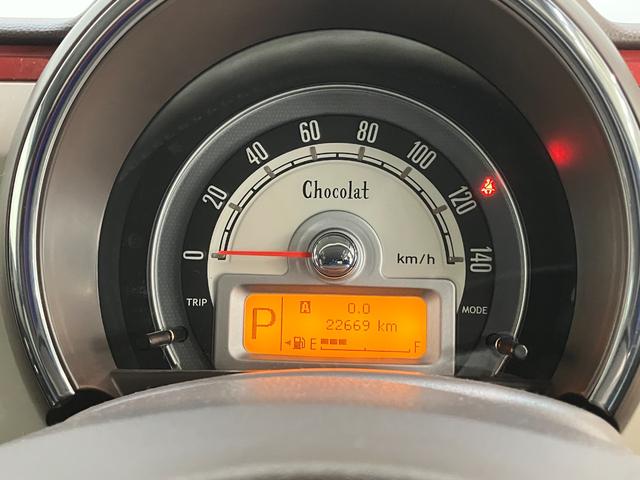 アルトラパンショコラ X CDステレオ スマートキー HID 車検整備付 CDステレオ USB HIDヘッドライト オートライト オートエアコン スマートキー 電動格納式ミラー エコアイドル(14枚目)
