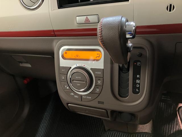 アルトラパンショコラ X CDステレオ スマートキー HID 車検整備付 CDステレオ USB HIDヘッドライト オートライト オートエアコン スマートキー 電動格納式ミラー エコアイドル(16枚目)