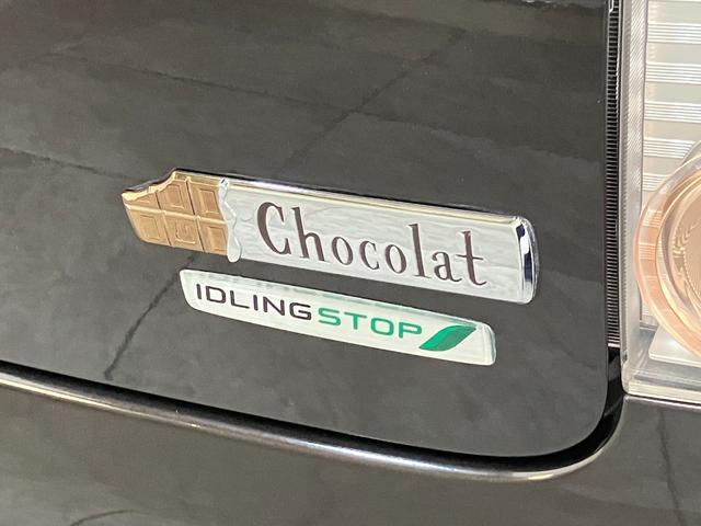 アルトラパンショコラ X CDステレオ スマートキー HID 車検整備付 CDステレオ USB HIDヘッドライト オートライト オートエアコン スマートキー 電動格納式ミラー エコアイドル(31枚目)