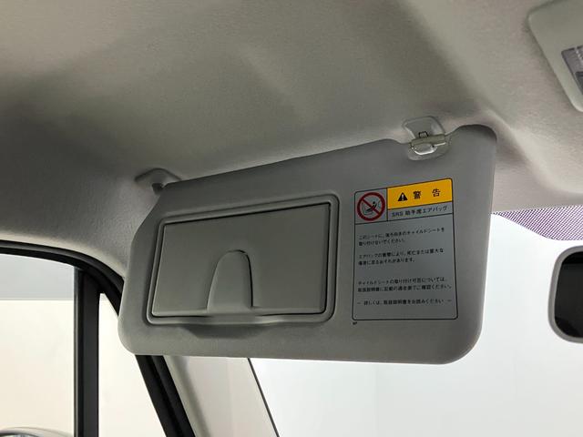 アルトラパンショコラ X CDステレオ スマートキー HID 車検整備付 CDステレオ USB HIDヘッドライト オートライト オートエアコン スマートキー 電動格納式ミラー エコアイドル(43枚目)