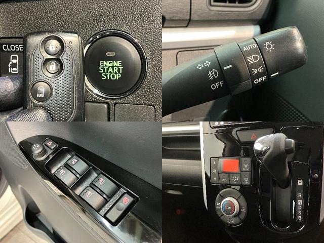 タント カスタムX フルセグナビ バックカメラ LED 車検整備付 フルセグナビ Bluetooth DVD再生 USB バックカメラ ETC 左側電動スライドドア LEDヘッドライト オートライト オートエアコン スマートキー 電動格納式ミラー エコアイドル(19枚目)