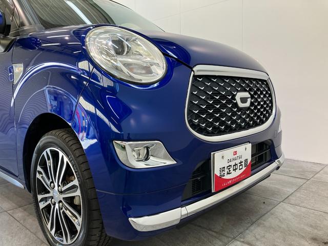 キャスト スタイルＧプライムコレクションＳＡ３　フルセグナビ　Ｂカメラ　衝突被害軽減ブレーキ　スマアシ３　フルセグナビ　バックカメラ　ＤＶＤ　Ｂｌｕｅｔｏｏｔｈ　ＵＳＢ　ドラレコ　ＥＴＣ　シートヒーター　オートエアコン　スマートキー　エコアイドル　タイヤ４本新品交換済（31枚目）