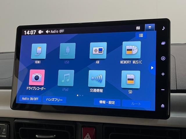 ムーヴキャンバス ストライプスGターボ 10型ナビ Pカメラ レーダークルコン 衝突被害軽減ブレーキ コーナーセンサー 10型フルセグナビ パノラマカメラ Bluetooth USB 前後ドラレコ レーダクルーズコントロール 両側電動スライドドア 前席シートヒーター エコアイドル(53枚目)