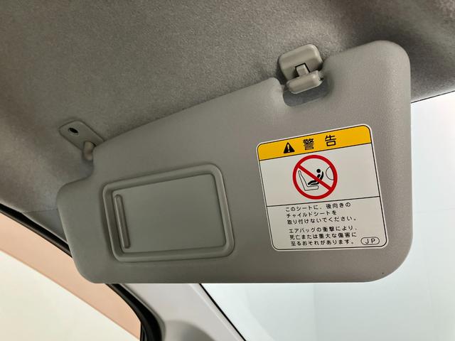 ムーヴ L SA CDステレオ キーレスエントリー 電格ミラー 衝突被害軽減ブレーキ スマアシ1 CDステレオ キーレスエントリー 電動格納式ミラー マニュアルレベリング マニュアルエアコン エコアイドル タイヤ新品交換済み(49枚目)