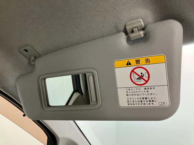 ムーヴ L SA CDステレオ キーレスエントリー 電格ミラー 衝突被害軽減ブレーキ スマアシ1 CDステレオ キーレスエントリー 電動格納式ミラー マニュアルレベリング マニュアルエアコン エコアイドル タイヤ新品交換済み(50枚目)