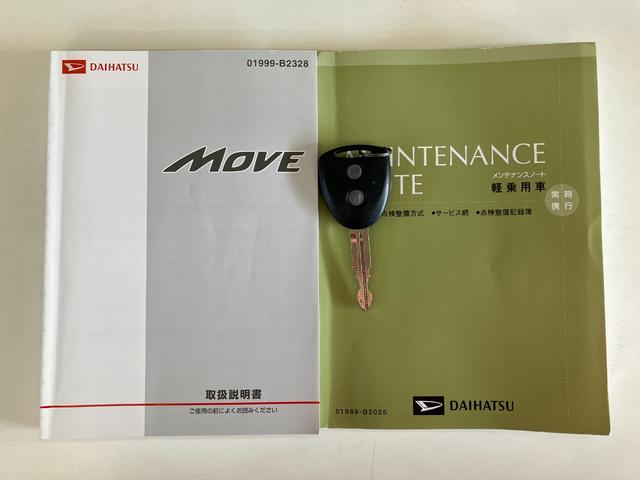 ムーヴ L SA CDステレオ キーレスエントリー 電格ミラー 衝突被害軽減ブレーキ スマアシ1 CDステレオ キーレスエントリー 電動格納式ミラー マニュアルレベリング マニュアルエアコン エコアイドル タイヤ新品交換済み(71枚目)