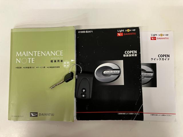 コペン ＧＲ　スポーツ　５ＭＴ　ターボ　レカロシート　ＢＢＳアルミ　電動オープンルーフ　ＧＲ専用サスペンション　ＭＯＭＯ製ハンドル　レカロシート　ＢＢＳ製アルミホイール　シートヒーター　ＬＥＤヘッドライト　オートライト　オートエアコン　スマートキー　ターボ（71枚目）