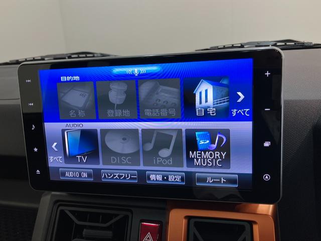 タフト Ｇターボ　９型フルセグナビ　パノラマカメラ　前後ドラレコ　衝突被害軽減ブレーキ　コーナーセンサー　９型フルセグナビ　パノラマカメラ　ＤＶＤ　Ｂｌｕｅｔｏｏｔｈ　ＵＳＢ　前後ドラレコ　前席シートヒーター　電動パーキング　ＬＥＤ　オートライト　レーダークルコン（46枚目）