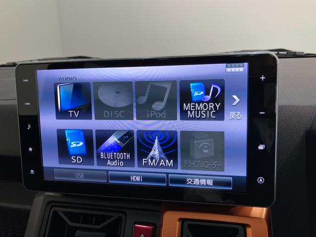 タフト Ｇターボ　９型フルセグナビ　パノラマカメラ　前後ドラレコ　衝突被害軽減ブレーキ　コーナーセンサー　９型フルセグナビ　パノラマカメラ　ＤＶＤ　Ｂｌｕｅｔｏｏｔｈ　ＵＳＢ　前後ドラレコ　前席シートヒーター　電動パーキング　ＬＥＤ　オートライト　レーダークルコン（48枚目）