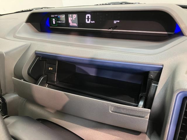 タント カスタムXセレクション コーナーセンサー 車検整備付 衝突被害軽減ブレーキ コーナーセンサー ETC パノラマカメラ(ナビ装着時用) 両側電動スライドドア 前席シートヒーター LED オートライト スマートキー エコアイドル タイヤ4本新品交換済(58枚目)