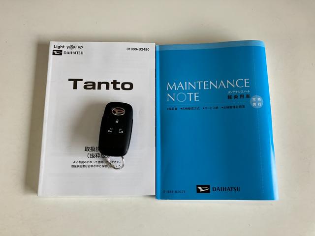 タント カスタムXセレクション コーナーセンサー 車検整備付 衝突被害軽減ブレーキ コーナーセンサー ETC パノラマカメラ(ナビ装着時用) 両側電動スライドドア 前席シートヒーター LED オートライト スマートキー エコアイドル タイヤ4本新品交換済(67枚目)