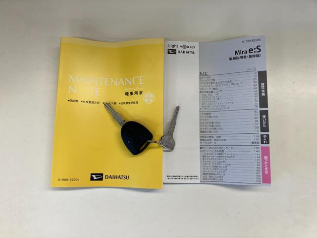 ミライース X SA3 コーナーセンサー LEDライト 届出済未使用車 衝突被害軽減ブレーキ スマアシ3 コーナーセンサー バックカメラ(ナビ装着時用) LEDヘッドライト オートライト 電動格納式ミラー キーレスエントリー エコアイドル(63枚目)