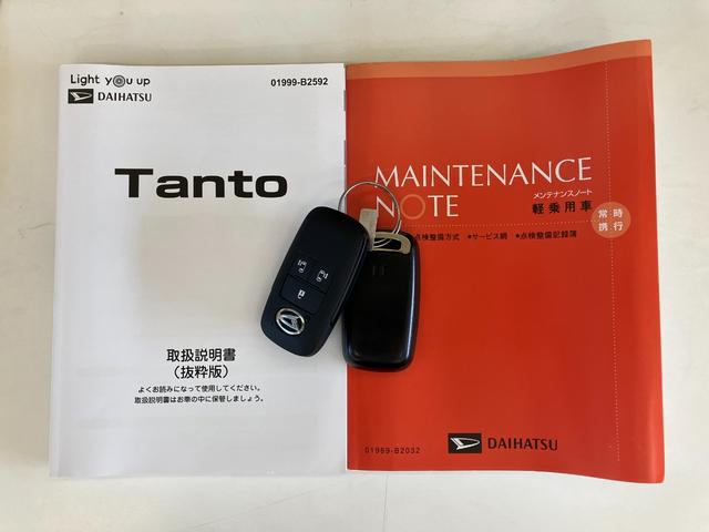 タント カスタムX CDステレオ 両側電動スライドドア LED 衝突被害軽減ブレーキ コーナーセンサー バックカメラ(ナビ装着時用) 両側電動スライドドア 前席シートヒーター 電動パーキングブレーキ LED オートライト オートエアコン スマートキー エコアイドル(79枚目)