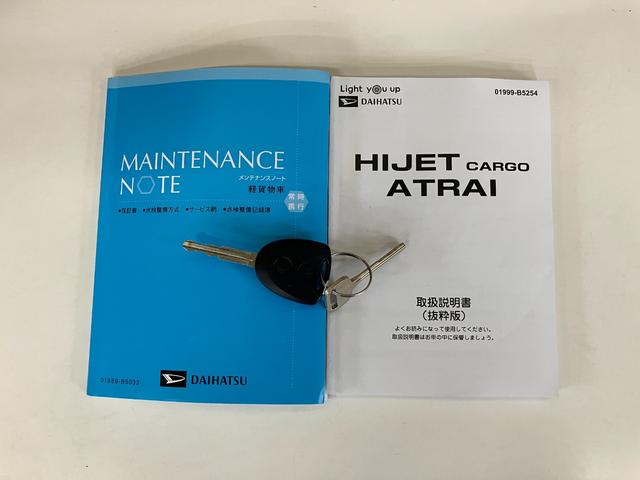 もしも気になる点やご不明な点などがございましたら、「見積り依頼」ボタン、もしくは無料ダイヤルより各店舗へお気軽にお問合せ下さいませ。担当スタッフよりご説明をさせていただきます。