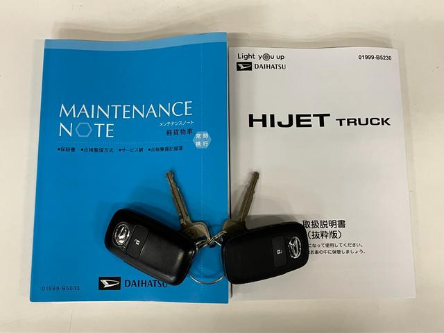 ハイゼットトラック ＥＸＴ　４ＷＤ　ドラレコ　コーナーセンサー　デフロック　衝突被害軽減ブレーキ　コーナーセンサー　４ＷＤ　ＣＶＴ車　ＣＤステレオ　ドラレコ　ＥＴＣ車載器　デフロック　スマートキー　パワーウインドウ　オートライト　マニュアルレベリング　荷台作業灯（73枚目）