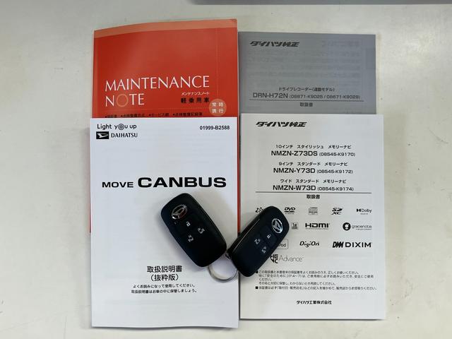 ムーヴキャンバス セオリーＧ　１０型フルセグナビ　バックカメラ　届出済未使用車　衝突被害軽減ブレーキ　コーナーセンサー　１０型フルセグナビ　バックカメラ　前後ドラレコ　ＤＶＤ再生　Ｂｌｕｅｔｏｏｔｈ　ＵＳＢ　両側電動スライドドア　前席シートヒーター　電動パーキングブレーキ　ＬＥＤ（78枚目）