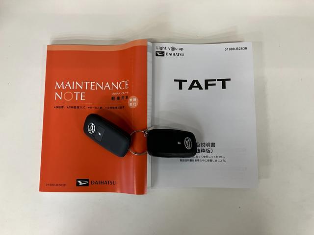 滋賀ダイハツの中古車展示店舗は県内に１３か所ございます。琵琶湖を囲むように店舗がございますので、お近くの滋賀ダイハツハッピーの店舗にてご購入頂くことができます！