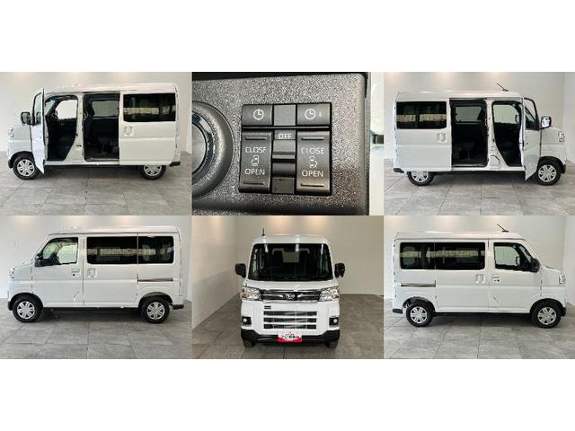 アトレー ＲＳ　４ＷＤ　デジタルインナーミラー　届出済未使用車　衝突被害軽減ブレーキ　コーナーセンサー　４ＷＤ　バックカメラ（ナビ装着時用）　両側パワスラ　ＬＥＤ　オートライト　レーダークルーズコントロール　スマートキー　エコアイドル　デジタルインナーミラー（8枚目）