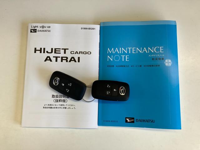 アトレー ＲＳ　４ＷＤ　デジタルインナーミラー　届出済未使用車　衝突被害軽減ブレーキ　コーナーセンサー　４ＷＤ　バックカメラ（ナビ装着時用）　両側パワスラ　ＬＥＤ　オートライト　レーダークルーズコントロール　スマートキー　エコアイドル　デジタルインナーミラー（65枚目）