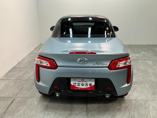 初度登録から７年以内のダイハツ車には１年間ｏｒ走行無制限のまごころ保証がついておりますので購入後も安心です！有料にはなりますが１年もしくは２年の延長保証もご用意致しております！