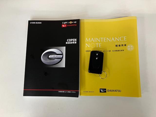 延長保証につきましてはお求めいただく車両によって保証料が異なりますので、当店スタッフまでお気軽にお問い合わせくださいませ。