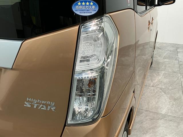 デイズルークス ハイウェイスターＸ　フルセグナビ　パノラマカメラ　ドラレコ　衝突被害軽減ブレーキ　フルセグナビ　パノラマカメラ　ドラレコ　ＤＶＤ再生　Ｂｌｕｅｔｏｏｔｈ　ＵＳＢ　左側電動スライドドア　スマートキー　オートエアコン　ＬＥＤ　オートライト　エコアイドル（31枚目）